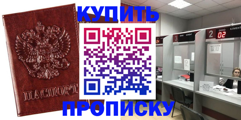 регистрация для дет. сада в Юрьевце