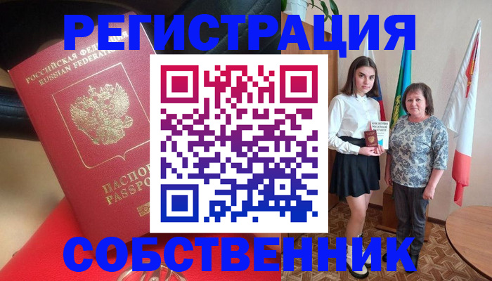 временная регистрация госуслуги в Юрьевце